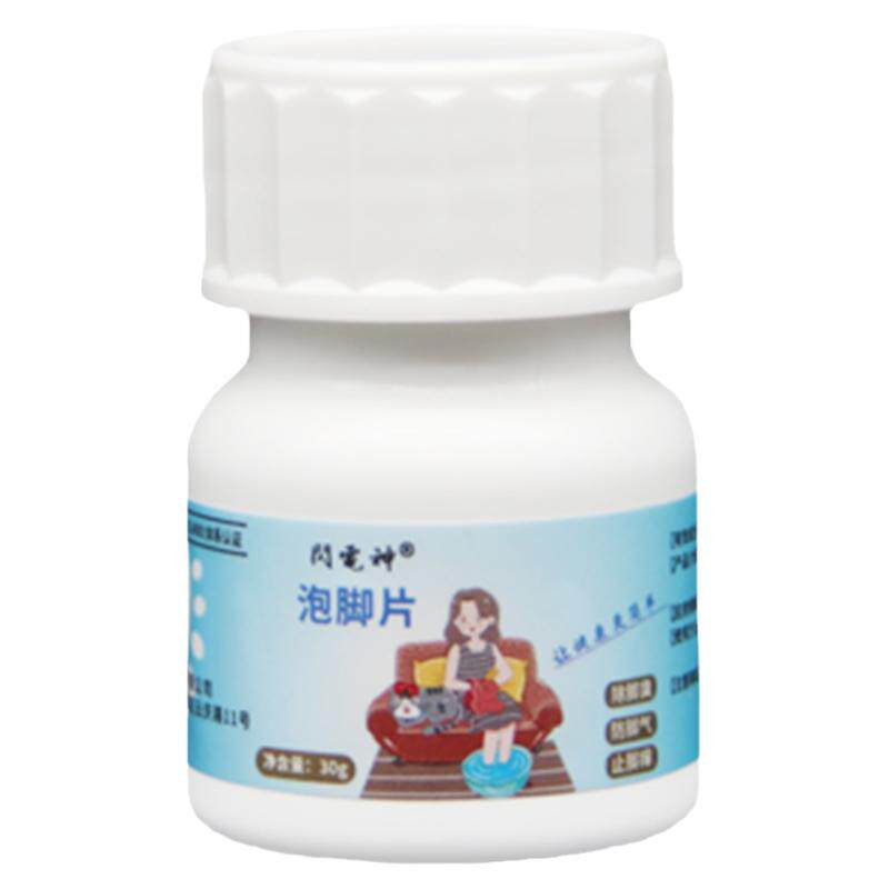 泡脚泡腾片消毒灭真菌足浴消毒片