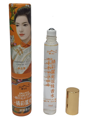 香约10ML花调滚珠淡香雅清新果味
