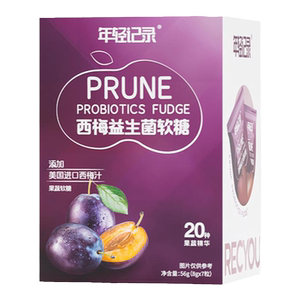 年轻记录官旗西梅益生菌功能糖果软糖助燃肠胃肠道果蔬胶原蛋白
