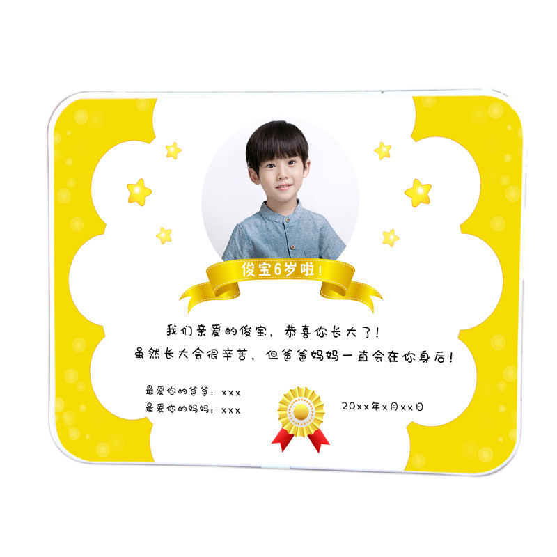 宝宝个性独立证书做相框版画洗照片创意照片定制摆台儿童制作画框