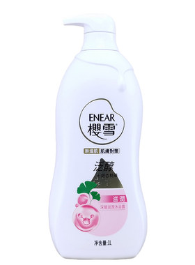 Enear樱雪滋润银杏保湿沐浴露