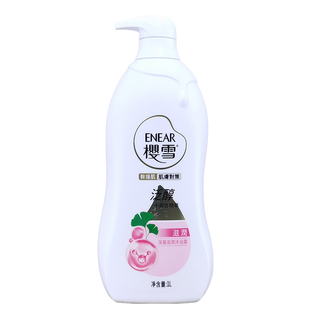 港版Enear樱雪银杏保湿沐浴露深层滋润沐浴乳1000留香浴液shower