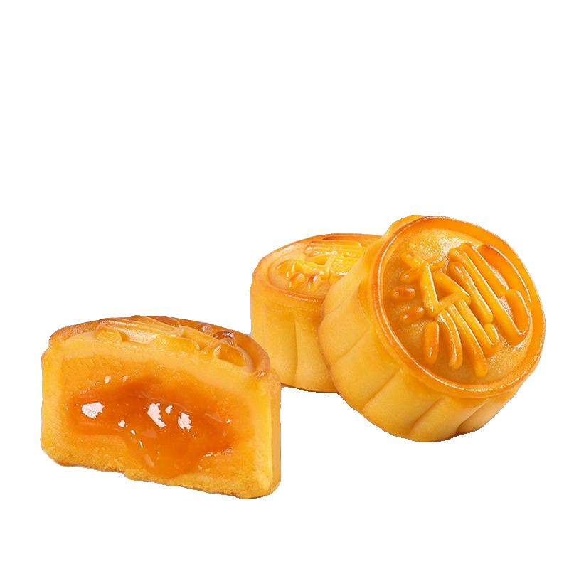 商超同款港式流心奶黄月饼礼盒装高档中秋节送礼广式莲蓉糕点团购