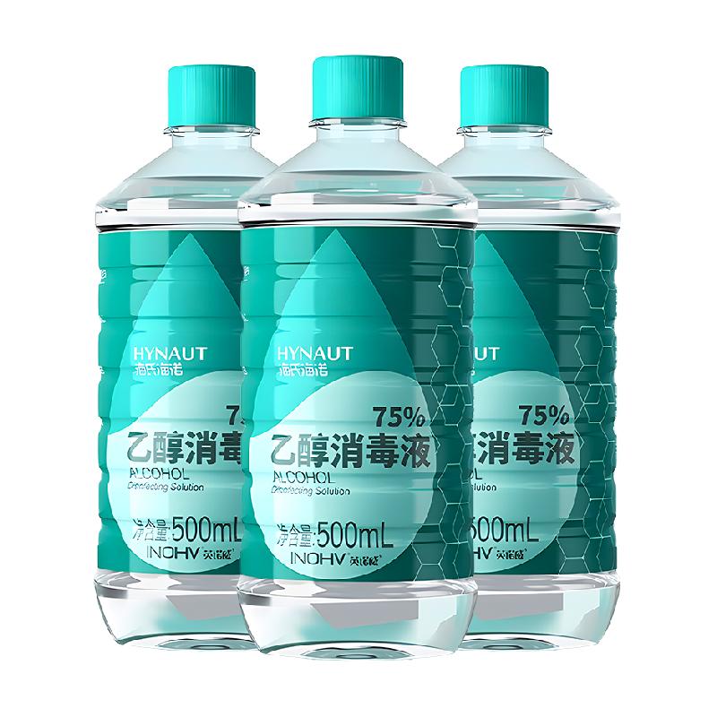 Ϻŵ75%ƾҺ500ml3ƿ80.52Ԫ16.1Ԫ/