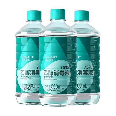 海氏海诺75%酒精消毒液500ml×3瓶
