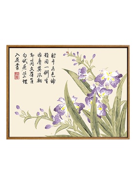 中式国风花卉diy数字油画装饰画