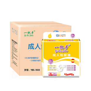 一把手成人纸尿裤立体护围型老人尿不湿男女M/L包邮(箱装80片）