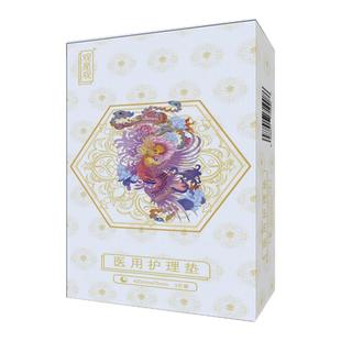 观星观医用卫生巾日用夜组合整箱囤货姨妈巾官方正品医护级护垫