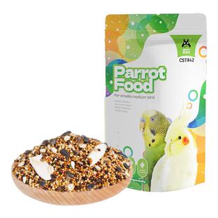 宠尚天鹦鹉饲料袋装CST842墨鱼骨营养均衡鸟粮混合鸟食虎皮 2LB