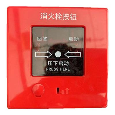 消火栓按钮松江飞繁云安报警按钮