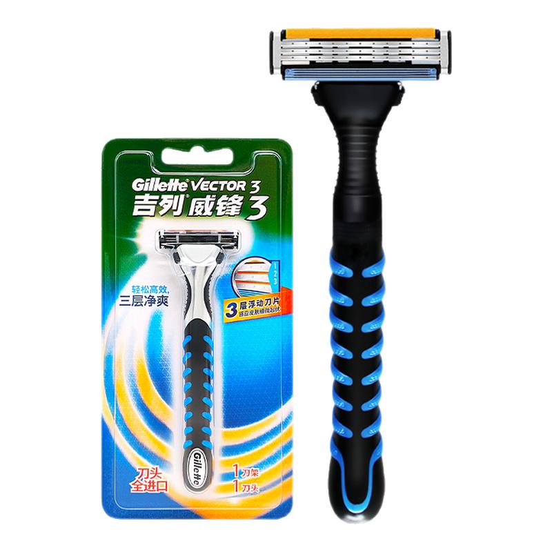 吉列威锋3老式手动剃须刀
