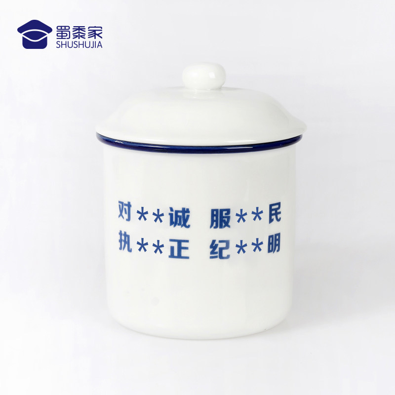 办公室陶瓷杯白色2022年春季喝水杯茶杯沉迷公安工作过劳肥