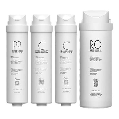 美的净水机器E400过滤芯原装正品