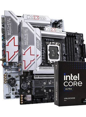七彩虹B860台式机电竞游戏主板搭15代CPU 245K/245KF/256K/285K