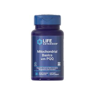 【自营】沿寿线粒体优化剂PQQ备孕细胞营养素卵子质量可搭辅酶q10