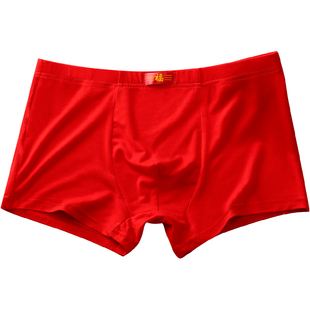 一条装本命年男士红内裤男平角裤四角莫代尔透气结婚红短裤属马年