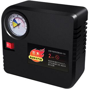 电动车充气泵电瓶车打气泵通用型加气泵神器便携式真空轮胎打气筒