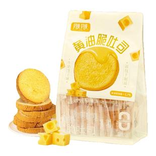 阿提阿提黄油脆吐司面包片非油炸酥脆可口早餐健康零食西域小白