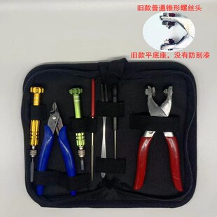 新品 羽毛球拍胶粒换转护线管钉边冷压喇叭口钳器工具套装