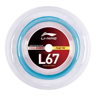 正品李宁羽毛球拍线L67Q/L67New大盘线高弹羽毛球线