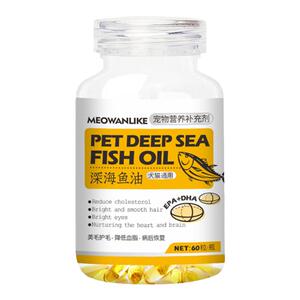 猫咪狗狗鱼油专用旗舰店宠物美毛深海软胶囊卵磷脂护肤猫犬用掉毛