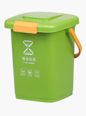 厨房专用厨余垃圾桶带过滤网家用