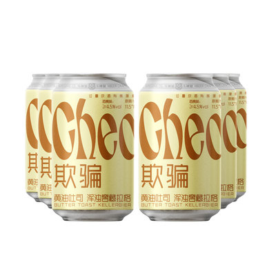 牛啤堂黄油吐司窖藏拉格330ml