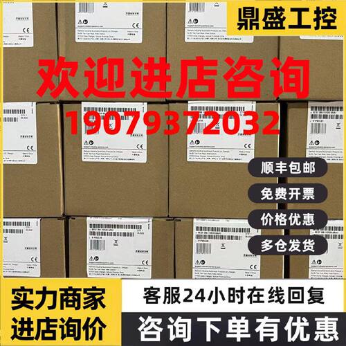 议价西门子6ES7211-1AE40-0XB0西门子CPU1214C模块2111AE401BE401