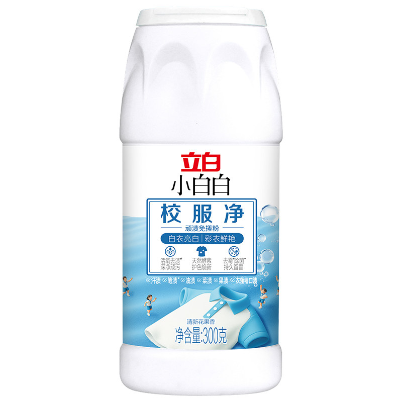 立白校服净顽渍免搓粉