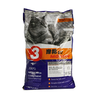 正品平价摩邦猫粮5斤成猫幼猫英短美猫专用2.5kg鱼味营养特价包邮