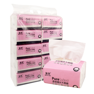 纸抽10包一提大包餐巾纸家用实惠装4层擦手纸学生宿舍面巾纸纸巾