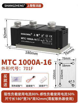 上海MTC MTX调压双向可控硅模块大功率24V110A160A晶闸管200A