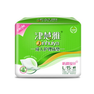 津慧雅成人护理垫大号纸尿片60x90老人隔尿垫尿不湿产妇护理床垫