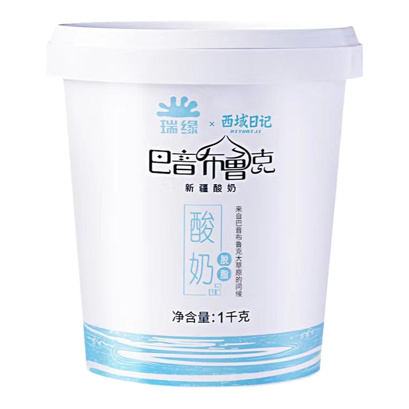新疆瑞緣酸奶巴音布魯克健身脫脂酸奶大桶1kg*1桶【順豐空運(yùn)】