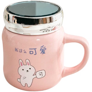 可爱镜面杯陶瓷水杯带盖子实用家用办公室喝水杯咖啡杯卡通泡茶杯