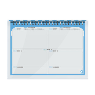 记忆吐司【小学双题免抄错题本】活页初中生小学生数学纠错笔记本