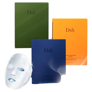 杜斯兰婷Dslt玫瑰白檀甘菊纯露面膜紧致嫩肤保湿滋润清爽蚕丝面膜
