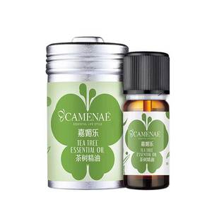 嘉媚乐茶树单方精油10ML控油粉刺收细毛孔青春痘疏通肌肤