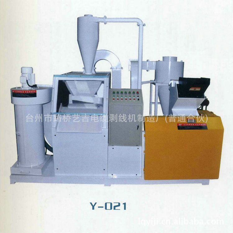 长期供应废旧电缆电线回收设备铜米机 密封式不锈钢无尘粉碎机