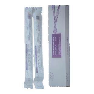 苏云超滑间歇水溶性一次性导尿管男女单腔输尿管导尿包医用无菌