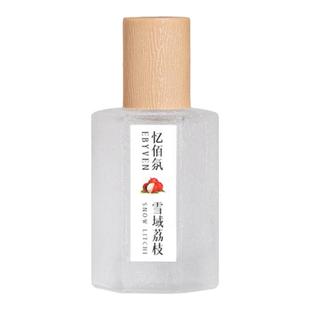 荔枝味香水女士持久淡香冰镇西瓜清新自然水蜜桃夏天学生少女正品