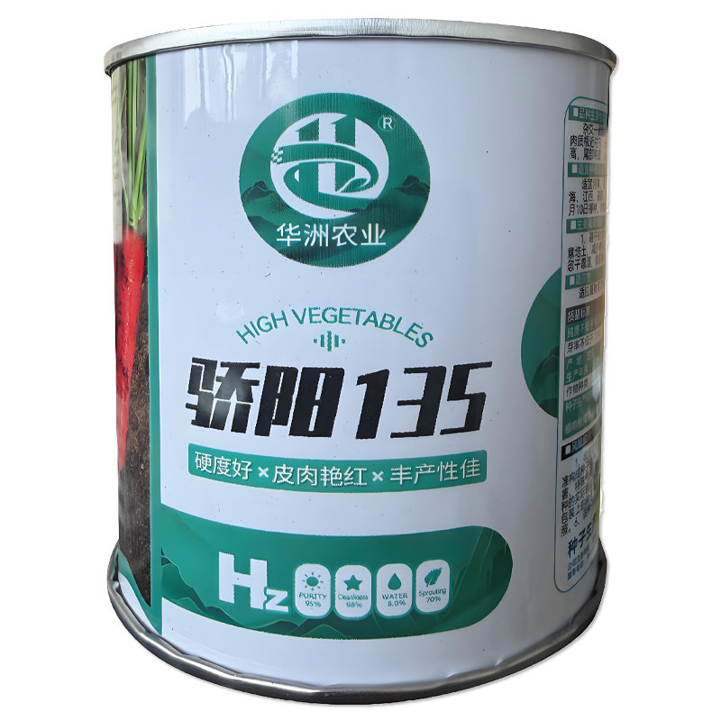 骄阳135胡萝卜种子田园蔬菜孑