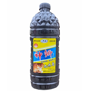 九元神鲫二代九味香窝料野钓打窝米钓鱼酒米江河垂钓鲫鱼颗粒底窝