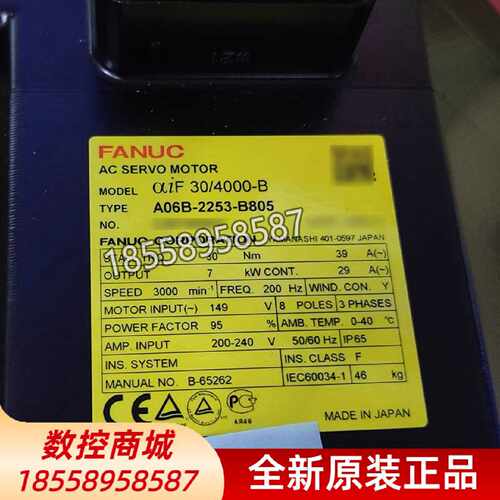 议价A06B-0235-B400 2235-B400 B001全新FANUC原装电机伺服马达包