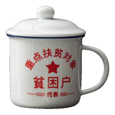 鑫裕源仿搪瓷杯陶瓷马克杯