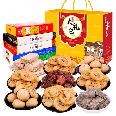 安徽特产大全零食小吃伴手礼盒