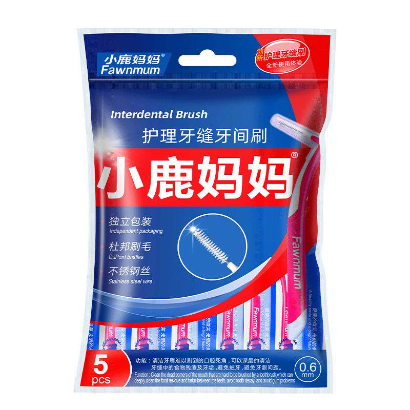 小鹿妈妈L型牙缝刷间隙刷进口钢丝牙间刷牙正畸牙刷矫正牙齿包邮