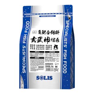 神阳龟粮玄武龟粮饲料大包装神增色三合一上浮三色粮黄缘乌龟饲料