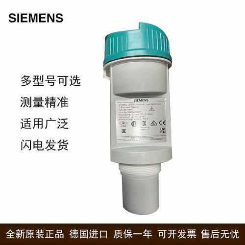 议价西门子全新原装现货超声波液位计7ML52010EAO多型号可选测量
