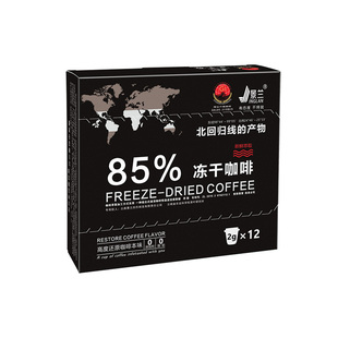 景兰冻干咖啡 高因冷萃 小罐浓缩液云南小粒黑咖啡超即溶固体饮料